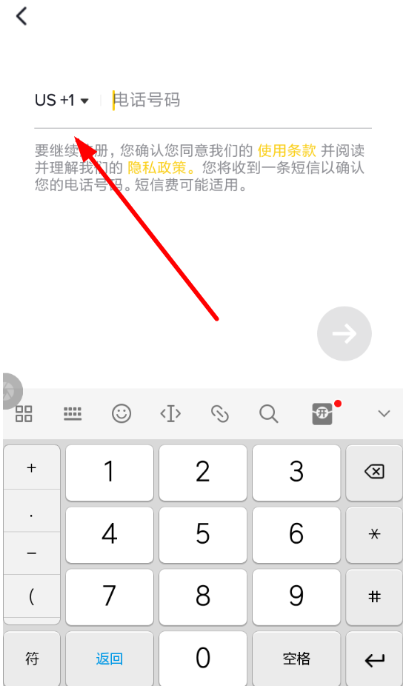 抖音國際版注冊失敗怎么回事？抖音國際版注冊失敗處理方法分享