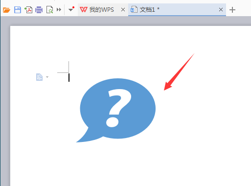 wps2007怎么繪畫疑問符號圖？繪畫疑問符號圖方法分享