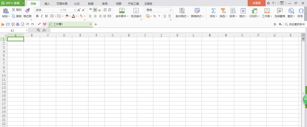 wps2007怎么輸入公斤符號？公斤符號輸入方法一覽