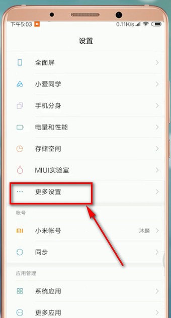 微信APP如何設(shè)置高對比度文字功能？設(shè)置高對比度文字功能的流程分享