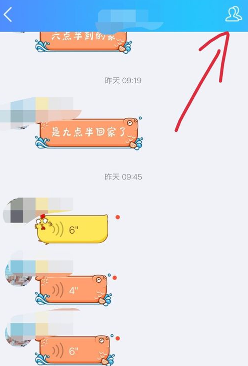 在QQ里怎么加入粉絲團？加入粉絲團的方法說明