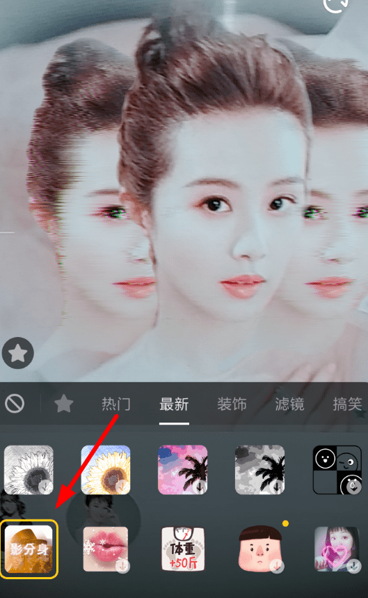 抖音APP怎么設(shè)置影分身特效？設(shè)置影分身特效的方法講解