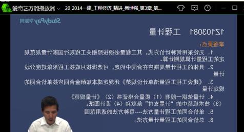 愛奇藝萬能播放器畫面反了怎么辦？愛奇藝萬能播放器畫面反了處理方法分享