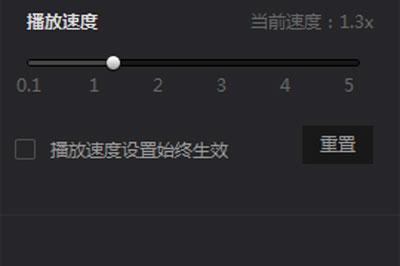 愛(ài)奇藝萬(wàn)能播放器怎么設(shè)置倍數(shù)播放?倍數(shù)播設(shè)置流程一覽