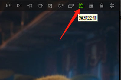 愛(ài)奇藝萬(wàn)能播放器怎么設(shè)置倍數(shù)播放?倍數(shù)播設(shè)置流程一覽