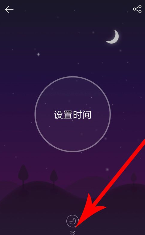 網易云音樂怎么設置碎屏模式？設置碎屏模式的方法講解