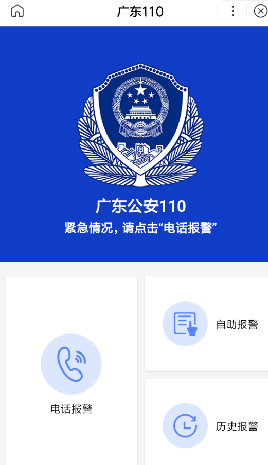百度小程序如何添加到桌面？添加到桌面的方法說明