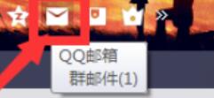 QQ郵箱如何設(shè)置拒收指定人郵件？設(shè)置拒收指定人郵件步驟詳解