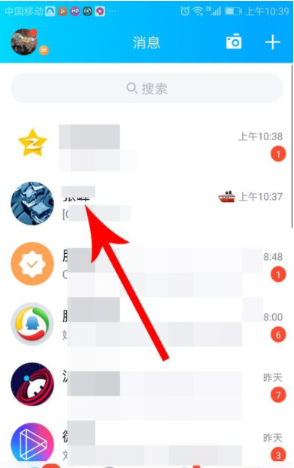 手機(jī)QQ如何玩畫(huà)圖紅包 畫(huà)圖紅包玩法詳解