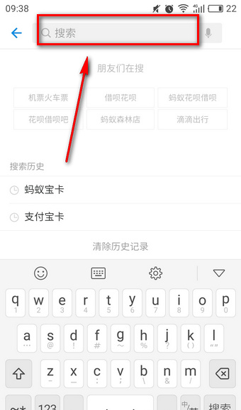 在支付寶阿里怎么眾包中報(bào)名兼職?眾包中報(bào)名兼職的流程講解
