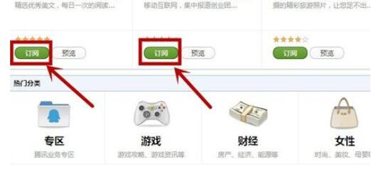 QQ郵箱怎么取消訂閱郵件？取消訂閱郵件方法一覽