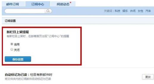 QQ郵箱怎么取消訂閱郵件？取消訂閱郵件方法一覽