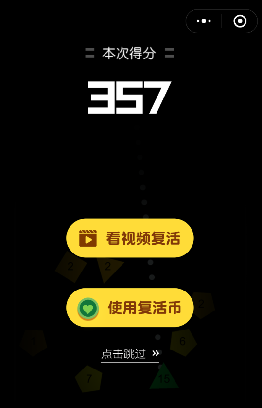 微信里物理彈球怎么無限復活？物理彈球無限復活的方法說明