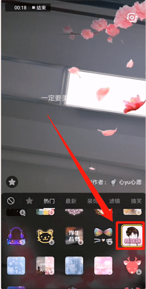 抖音如何拍出林黛玉特效？拍出林黛玉特效的流程說明