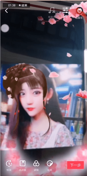 抖音如何拍出林黛玉特效？拍出林黛玉特效的流程說明
