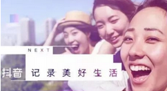 抖音如何拍出林黛玉特效？拍出林黛玉特效的流程說明