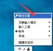 QQ輸入法怎么調整打字框大小？調整打字框大方法一覽