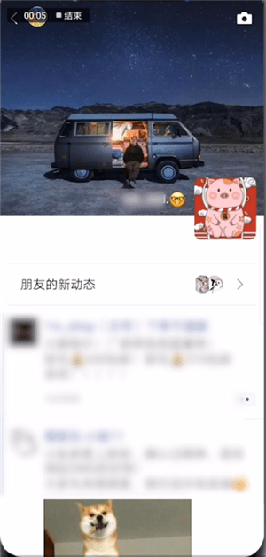 在微信里怎么將朋友新動(dòng)態(tài)關(guān)掉？將朋友新動(dòng)態(tài)關(guān)掉的方法分享