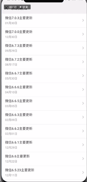 在微信里怎么將朋友新動(dòng)態(tài)關(guān)掉？將朋友新動(dòng)態(tài)關(guān)掉的方法分享
