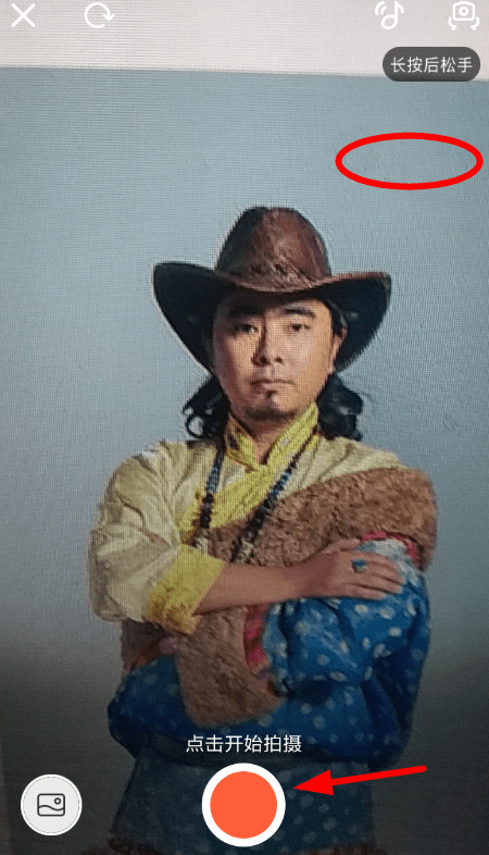 在抖音里如何查找金缽特效？查找金缽特效的方法介紹