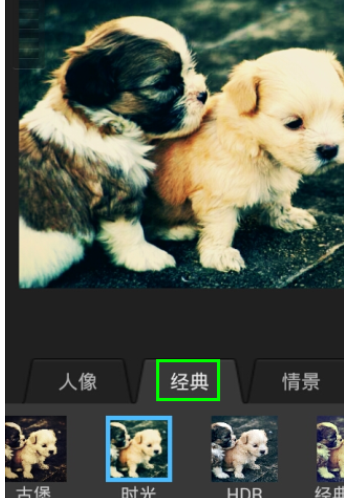 百度魔圖里特效怎么使用？百度魔圖里特效使用方法講解