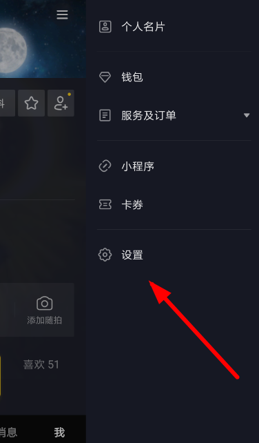 抖音青少年模式密碼怎么進(jìn)行重置？青少年模式密碼重置的方法說明