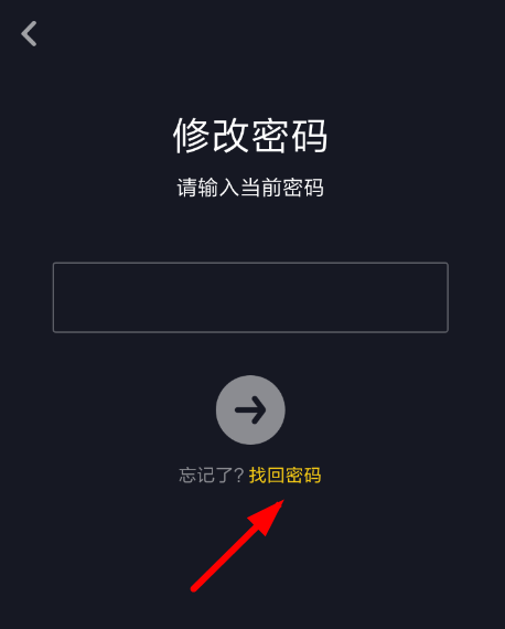 抖音青少年模式密碼怎么進(jìn)行重置？青少年模式密碼重置的方法說明
