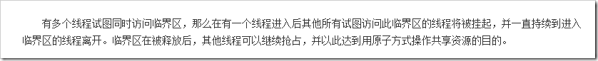 Python多線程操作之互斥鎖、遞歸鎖、信號量、事件實例詳解