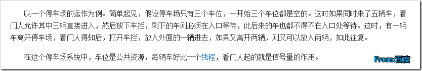 Python多線程操作之互斥鎖、遞歸鎖、信號量、事件實例詳解
