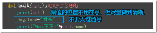 Python面向?qū)ο蟪绦蛟O(shè)計之類和對象、實例變量、類變量用法分析