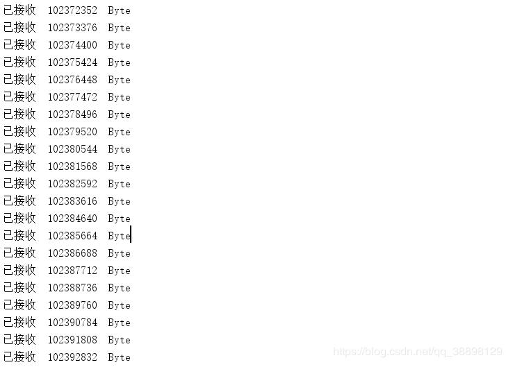 python實(shí)現(xiàn)TCP文件傳輸