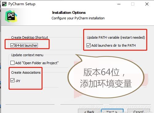 Python IDE環(huán)境之 新版Pycharm安裝詳細教程
