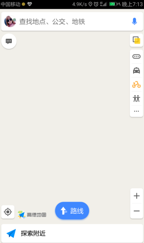高德地圖怎么設(shè)置導(dǎo)航偏好？設(shè)置導(dǎo)航偏好的方法說明