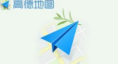高德地圖怎么設(shè)置導(dǎo)航偏好？設(shè)置導(dǎo)航偏好的方法說明