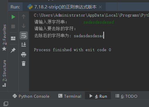 Python編程快速上手——strip()函數(shù)的正則表達式實現(xiàn)方法分析