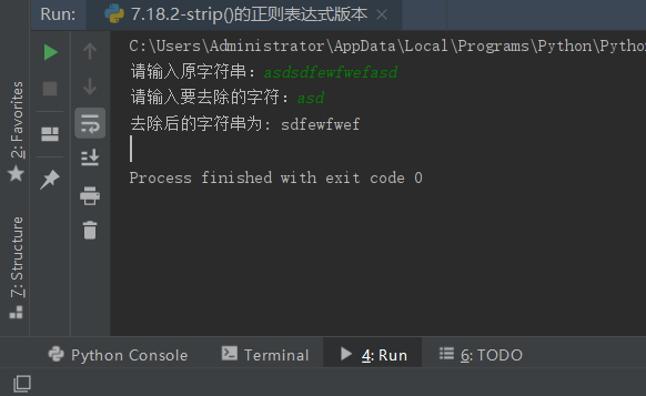 Python編程快速上手——strip()函數(shù)的正則表達式實現(xiàn)方法分析