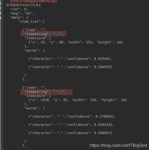 python實(shí)現(xiàn)提取str字符串/json中多級目錄下的某個值