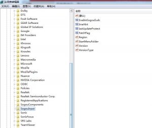 搜狗輸入法卸載重裝為什么一直提示重啟？卸載重裝一直提示重啟原因及解決方法一覽