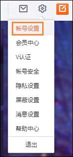 新浪微博信息水印位置怎么改？信息水印位置修改技巧分享