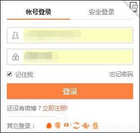 新浪微博信息水印位置怎么改？信息水印位置修改技巧分享