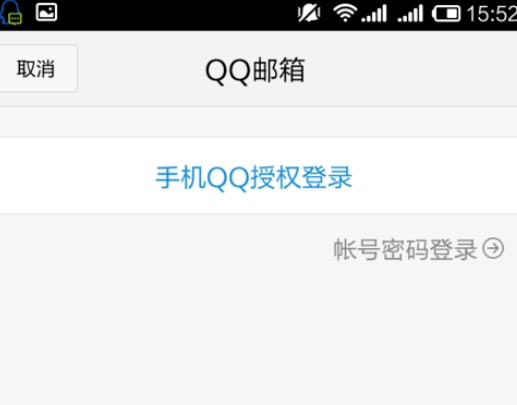 qq郵箱怎么發送文檔？發送文檔的方法介紹