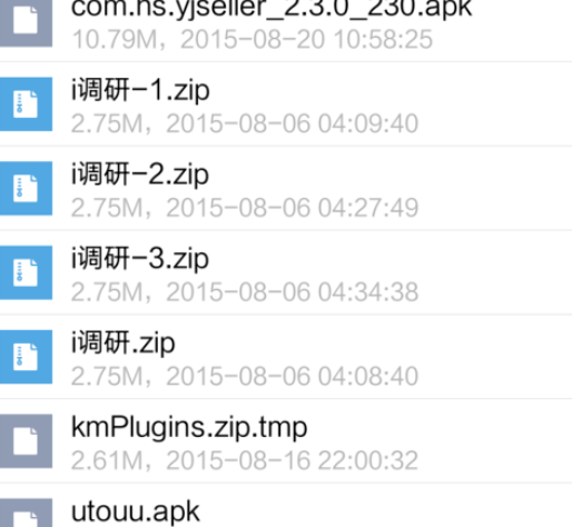 qq郵箱怎么發送文檔？發送文檔的方法介紹