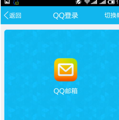 qq郵箱怎么發送文檔？發送文檔的方法介紹