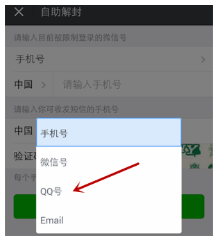 微信號長期不用進行激活會怎么樣？長期不用進行激活詳情說明