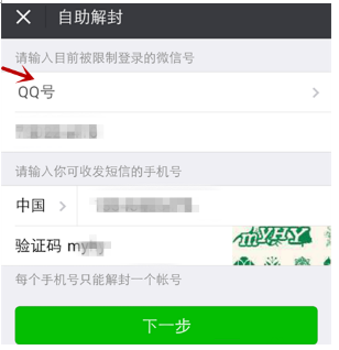 微信號長期不用進行激活會怎么樣？長期不用進行激活詳情說明