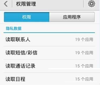 微信語(yǔ)音沒聲音怎么辦？微信語(yǔ)音沒聲音解決方式一覽