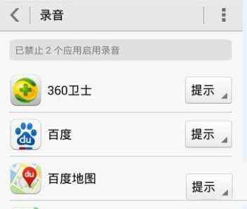 微信語(yǔ)音沒聲音怎么辦？微信語(yǔ)音沒聲音解決方式一覽