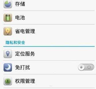 微信語(yǔ)音沒聲音怎么辦？微信語(yǔ)音沒聲音解決方式一覽