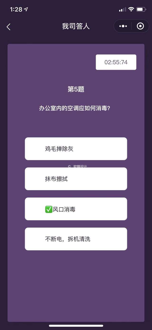Python利用Charles 實現(xiàn)全部自動答題思路流程分析