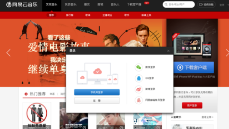 網易云音樂怎么上傳歌詞？網易云音樂上傳歌詞步驟一覽